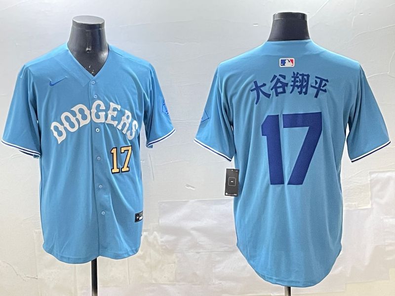 Men Los Angeles Dodgers #17 Ohtani Light Blue Joint Name 2025 Nike MLB Jersey style 19->los angeles dodgers->MLB Jersey